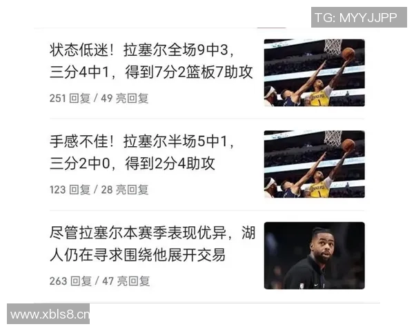 拉塞尔训练态度不佳防守懒散引发队友不满情绪升级